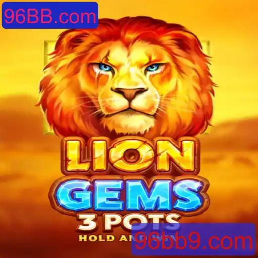 Descubra o Fascinante LionGems3pots em 96BB.com