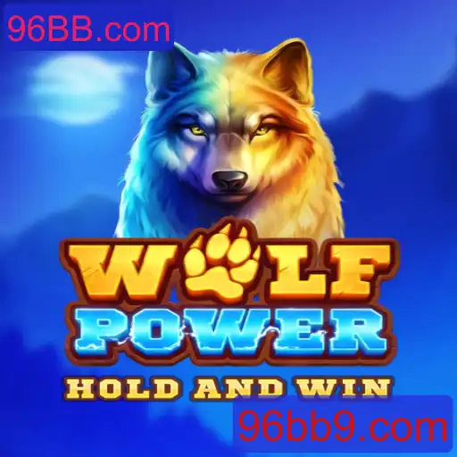Entenda o Jogo WolfPower e Suas Regras